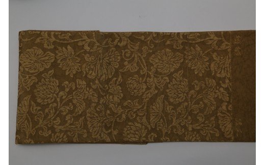 【西陣活性化を応援！】西陣織袋帯（纐纈・黄土色）