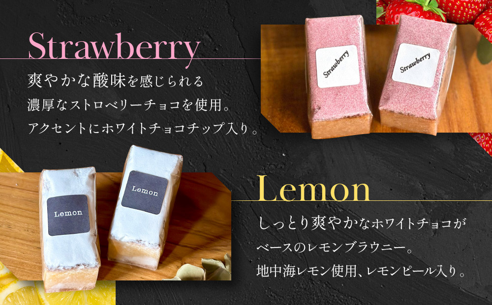 【East42st NEW YORK BROWNIE】ブラウニー16個詰め合わせBOX［ 京都 スイーツ  焼菓子 チョコレート おいしい 人気 おすすめ お取り寄せ お菓子 洋菓子 ］ 