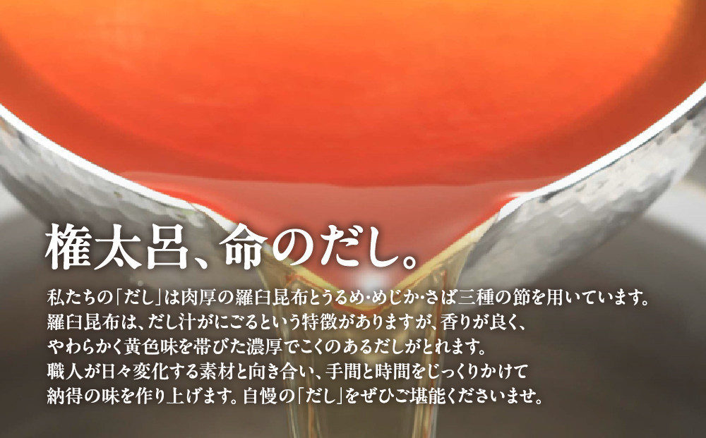 【権太呂】京の老舗 権太呂の鍋焼きうどん 2人前｜京都 日本料理 有名店 うどん 人気セット ［ 鍋焼きうどん 出汁が命 具材付き グルメ おすすめ 鍋 麺 ギフト プレゼント 贈答 お取り寄せ 通販 送料無料 ふるさと納税 ］