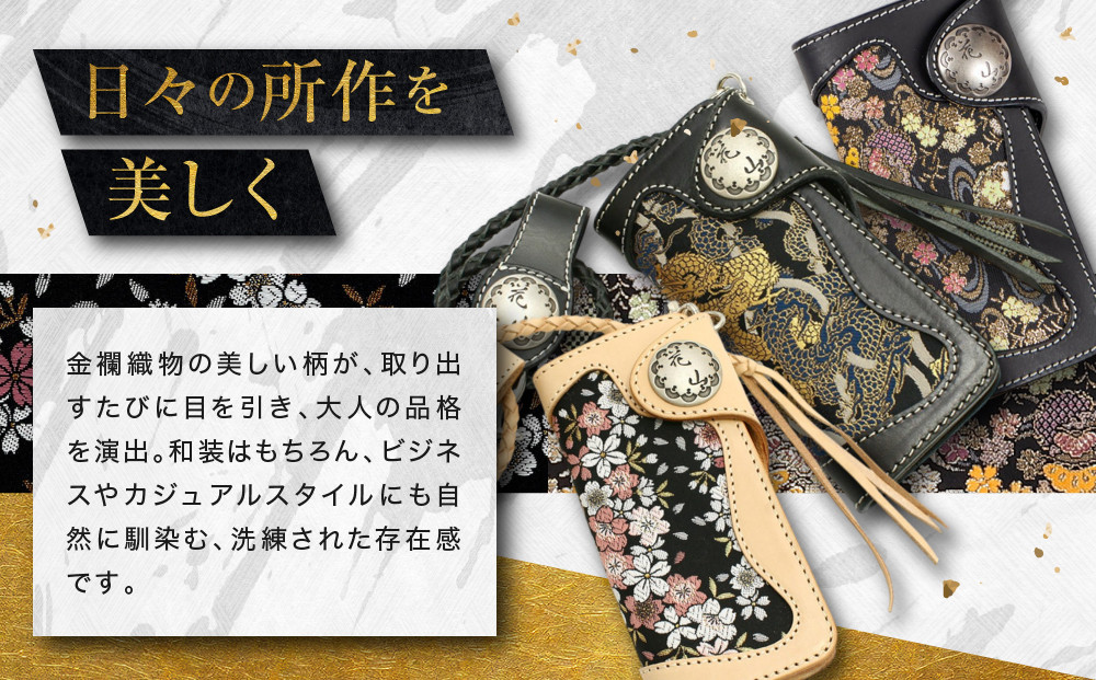 【デグナー】花山レザーウォレット [W-9AK] 流水雪輪 ブラック｜京都 バイクギア 人気ブランド バイク［ レザー 財布 ウォレット 金襴織物 おしゃれ 人気 おすすめ 革 牛革 ツーリング ライダー バイカー バイク お取り寄せ 通販 送料無料 ふるさと納税 ］