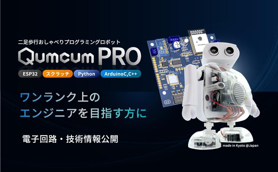 【CRETARIA】クムクム プロモデル QX-001R321J