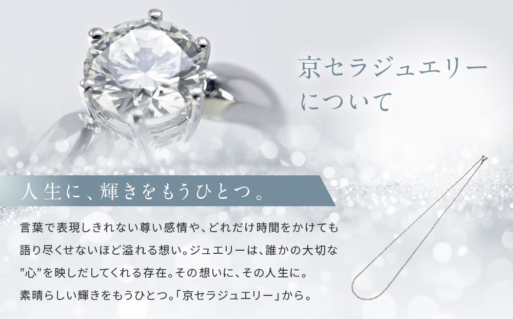 ã京ã»ã©ãçŽãã©ãã ããã¯ã¬ã¹ãPT999/çŽãã©ãã/ã·ã³ãã«/45cm/A115145630-FUã