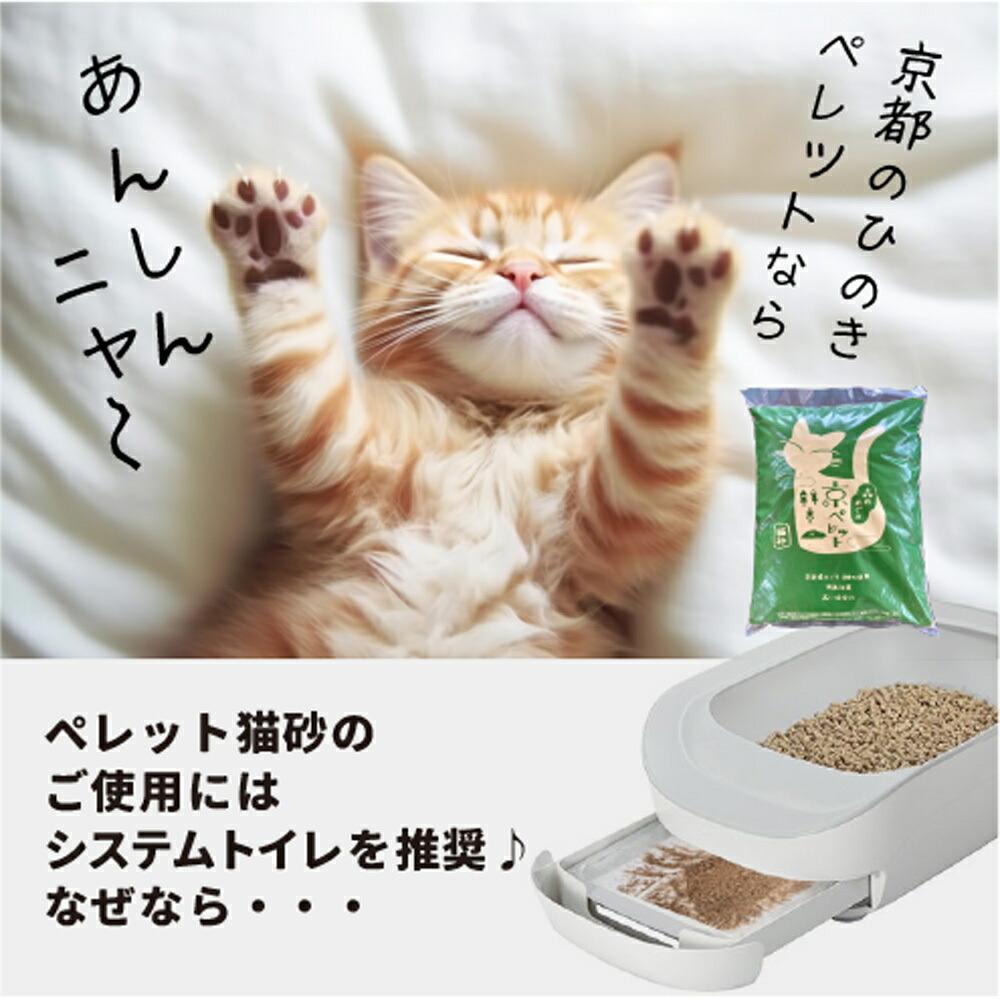 【森の力京都】猫砂用ペレット（京都産ヒノキ使用）
