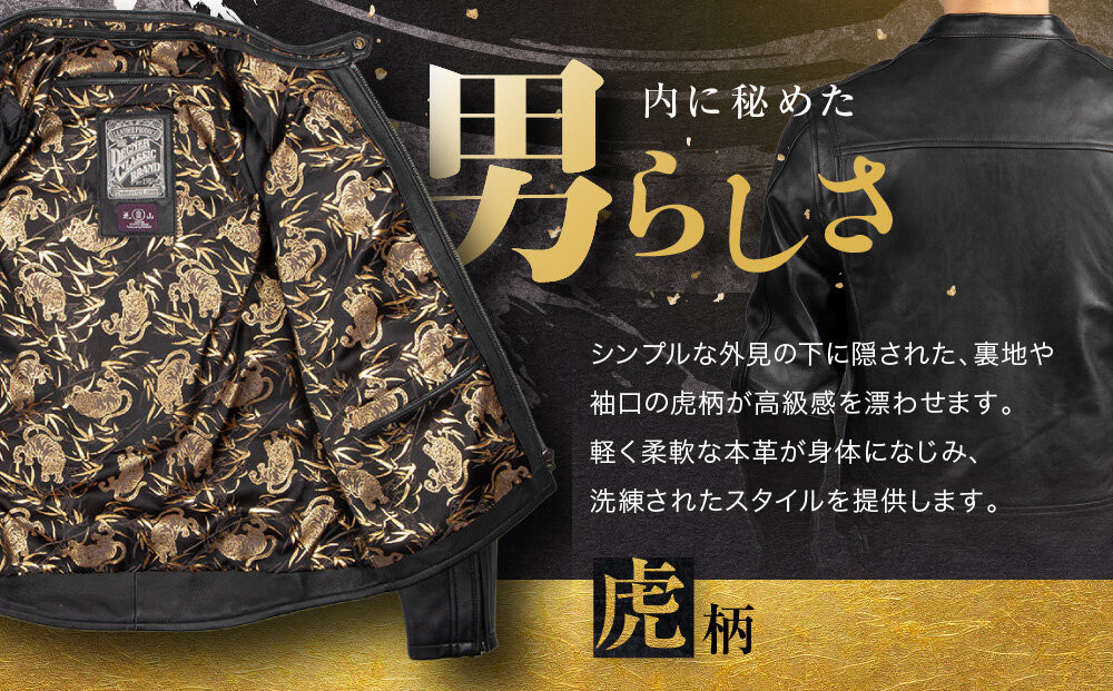 【デグナー】クラシック×花山コラボジャケット［21SJ-14K］虎柄＜XLサイズ＞｜京都 バイクギア バイクアイテム 人気ブランド［レザージャケット 和柄 高級感 プロテクター取り外し可能 おしゃれ おすすめ 本革 革ジャン ツーリング ライダー バイカー お取り寄せ 通販 送料無料 ふるさと納税 ］