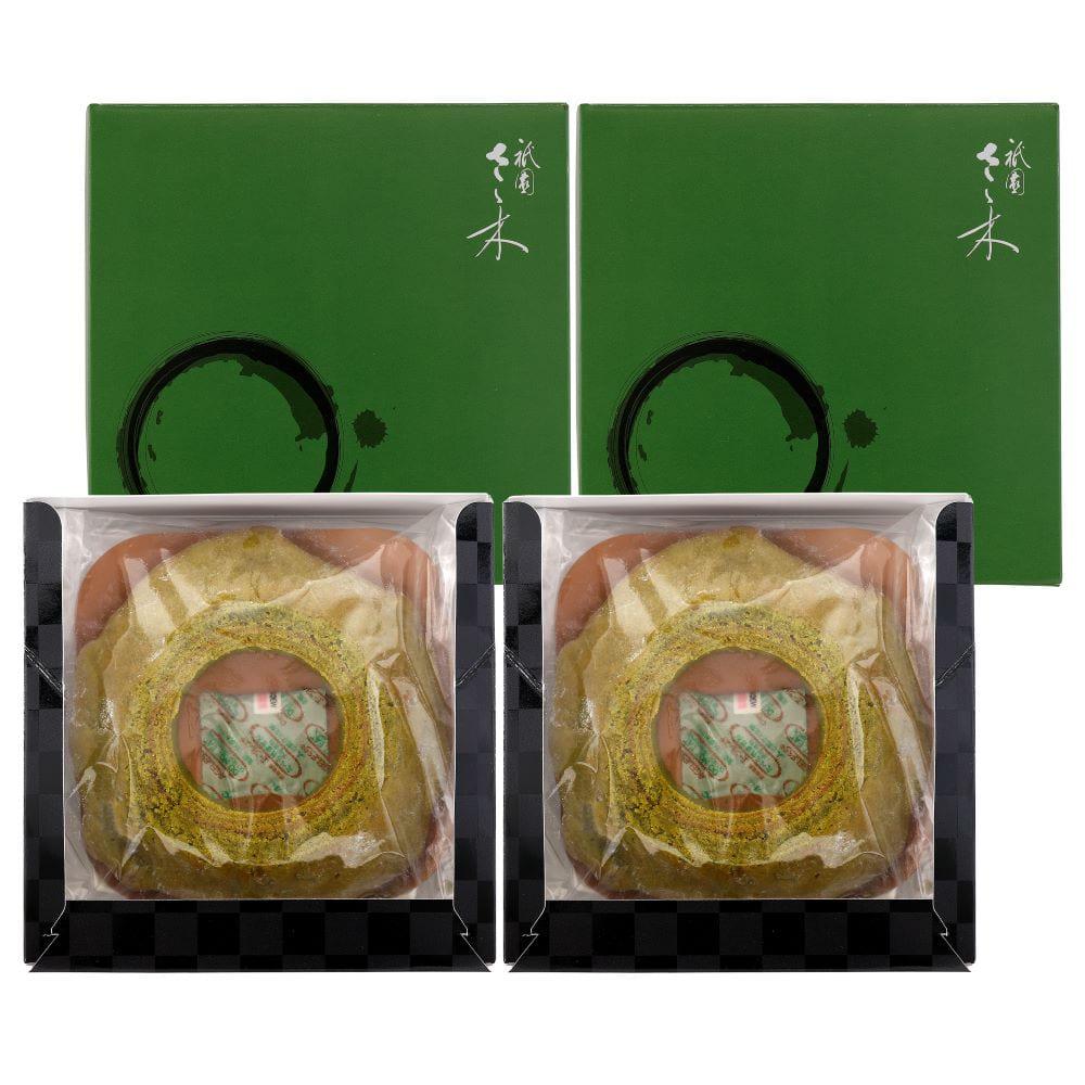 【祇園さゝ木】抹茶バウムクーヘン 2個セット［ 京都 料亭 京料理 人気 おすすめ 老舗 グルメ ミシュラン お取り寄せ ］ 
