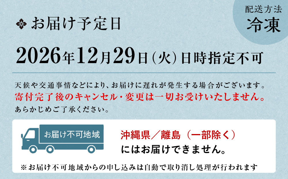 【大丸京都店おすすめ品】＜京都 みやこの味わい＞和洋おせちオードブル【すみれ】一段2人前｜和洋風おせち 人気 グルメ［ 和洋風おせち 一段 2人 和風 洋風 京料理 グルメ おいしい 人気 おすすめ 2027 正月 お祝い お取り寄せ 通販 送料無料 年内配送 ふるさと納税 ］