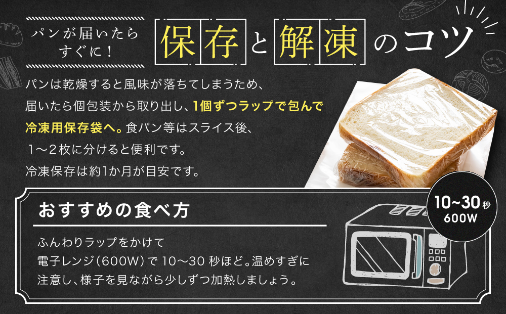 【ブランワン】TVで紹介！百名店のお店 店主おまかせパン20個セット ［ 京都 人気ベーカリー おまかせパン 国産小麦使用 人気 おすすめ パン 冷凍 お取り寄せ 通販 送料無料 ふるさと納税 ］