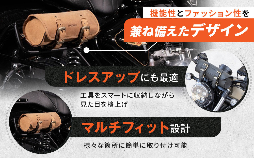 【デグナー】レザーツールバッグ[TB-4IN]【ブラック】［ 京都 バイクギア バッグ 鞄 かばん 人気 おすすめ 革 レザー ツーリング ライダー バイカー バイク ブランド メーカー ギア パーツ ］