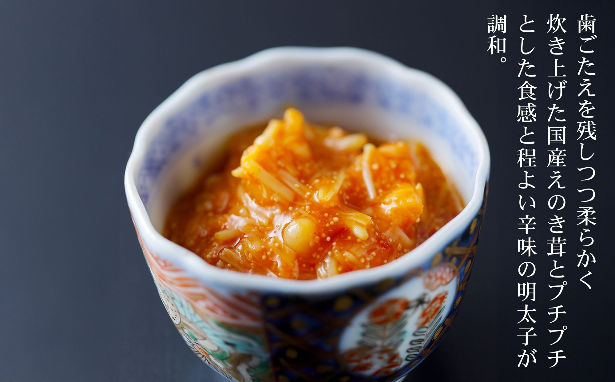 ãäžéŽšè¶å¯®ã山海ã®å¹ž æå€ªåãªãèžïŒ» äº¬éœ èè æäº ãã·ã¥ã©ã³ äººæ° ãããã ã°ã«ã¡ 京æç 京æç³ ã®ãã ãã¬ãŒã³ã ãåãå¯ã é販 éæç¡æ ãµãããšçŽçš 