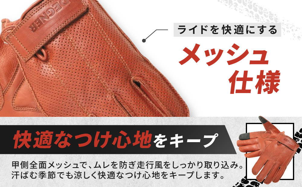 【デグナー】レザー ツーリング メッシュグローブ [TG-59M] ブラウン M［ 京都 バイク用 手袋 人気 おすすめ 革 レザー ツーリング ライダー バイカー バイク ブランド メーカー ギア パーツ 送料無料 ふるさと納税 ］