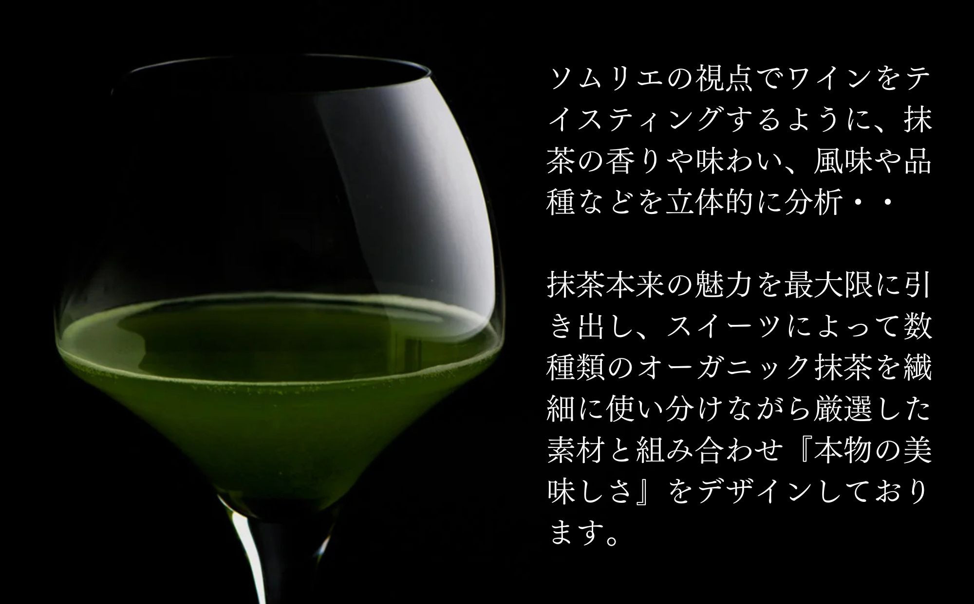 【TREEE’S】お濃茶テリーヌ(京都/ギフト/洋菓子/抹茶/スイーツ)［ 京都 まっちゃ お茶 チョコレート チョコ オーガニック  人気 おすすめ ギフト プレゼント 贈答 お取り寄せ お菓子 スイーツ ］
