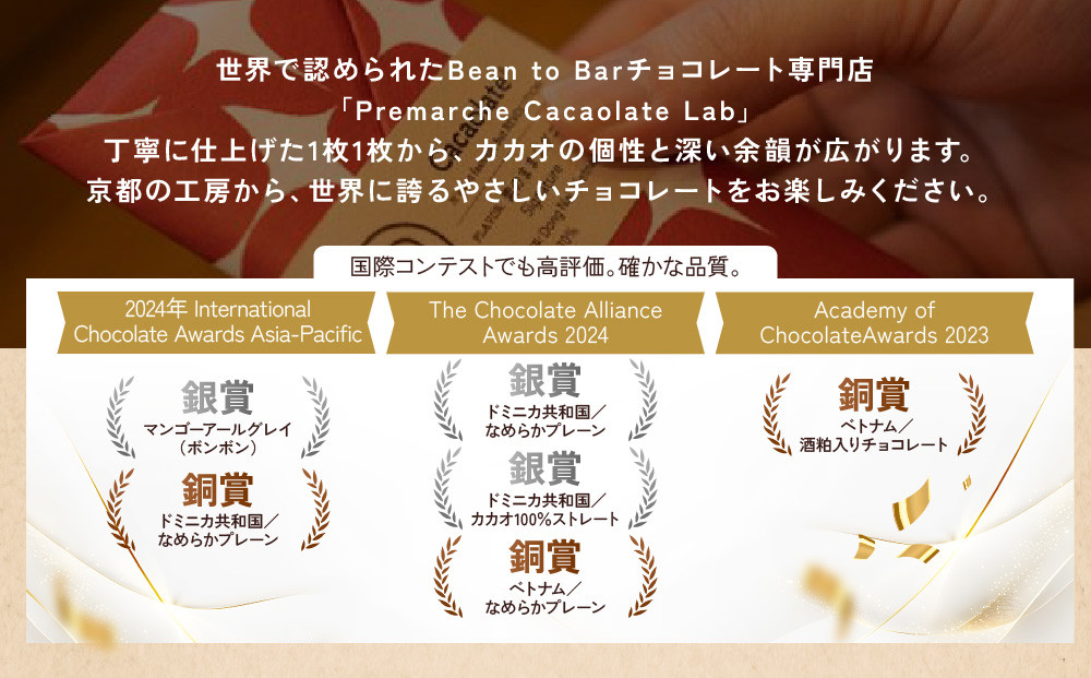 ãPremarché Cacaolate Labãåœéã³ã³ãã¹ãå
¥è³åºã®æã¥ãããã§ã³ã¬ãŒã ãã¬ãŒããŒé£ã¹æ¯ã¹6æã»ãã äº¬éœ ãã§ã³ã¬ãŒãå°éåº ã¹ã€ãŒã ãã§ã³ é£ã¹æ¯ã¹ ãããã äººæ° ãããã ãèå æŽèå ãåãå¯ã é販 éæç¡æ ãµãããšçŽçš 