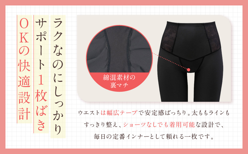 【ワコール】デニムの下に忍ばせてヒップアップ＜肌リフト＞ガードル(ロング丈)《サイズ:64M/カラー：BL》｜Wacoal インナーウェア 人気ブランド 下着 肌着［ 京都 インナー 有名 ブランド ガードル ラクしてスタイルアップ 人気 おすすめ レディース 下着 肌着 お取り寄せ 通販 送料無料 ふるさと納税 ］