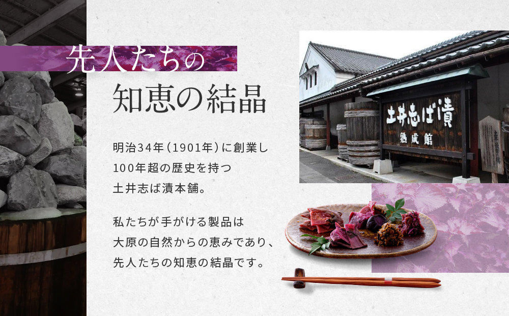 ＜定期便 全4回＞【土井志ば漬本舗】季節の京漬物定期便｜京都 漬物 有名店 人気セット［ 大原 老舗 漬物 定期便 詰め合せ セット 人気 おすすめ お漬物 しば漬け ギフト プレゼント 贈答 お土産 お取り寄せ 通販 送料無料 ふるさと納税 ］
