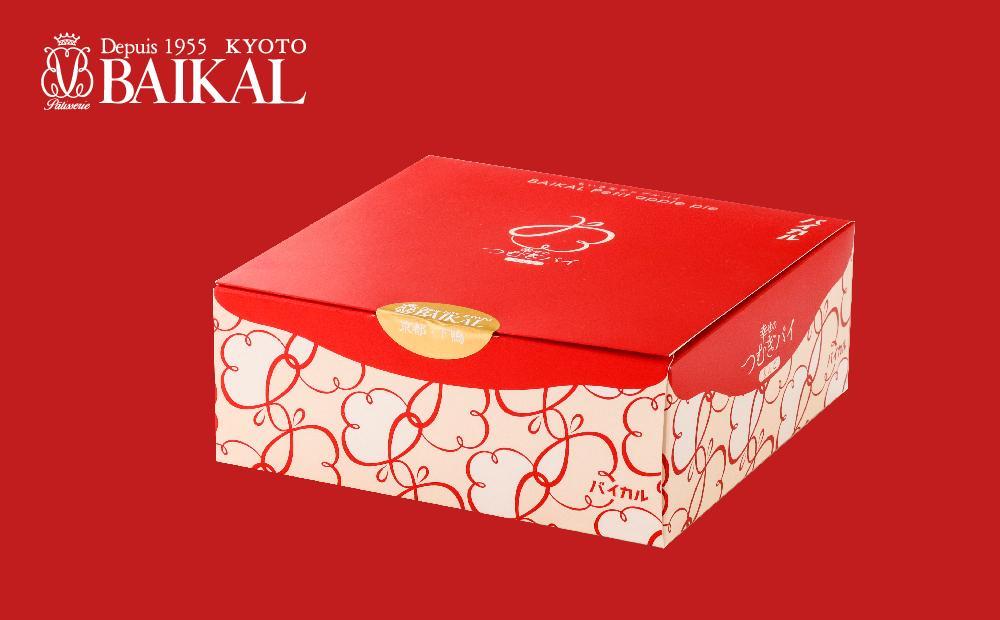 【BAIKAL】幸せのつむぎパイ～りんご～（10個入）［ 京都 スイーツ アップル パイ おいしい 人気 おすすめ お取り寄せ お菓子 洋菓子 ］
