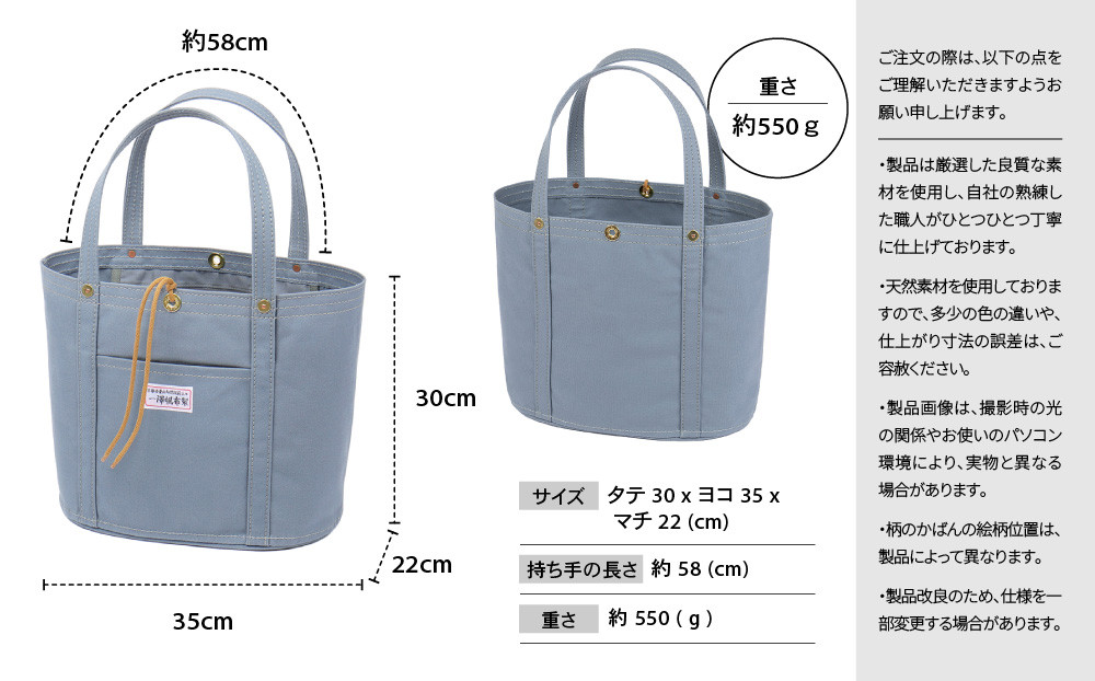 【一澤信三郎帆布】綿帆布製手さげかばん No.168(中) 青ねず｜京都 鞄 手づくり 人気ブランド おしゃれ[ 京都 鞄 老舗 有名店 人気 おすすめ プレゼント ギフト おしゃれ お取り寄せ 通販 送料無料 ふるさと納税 ]