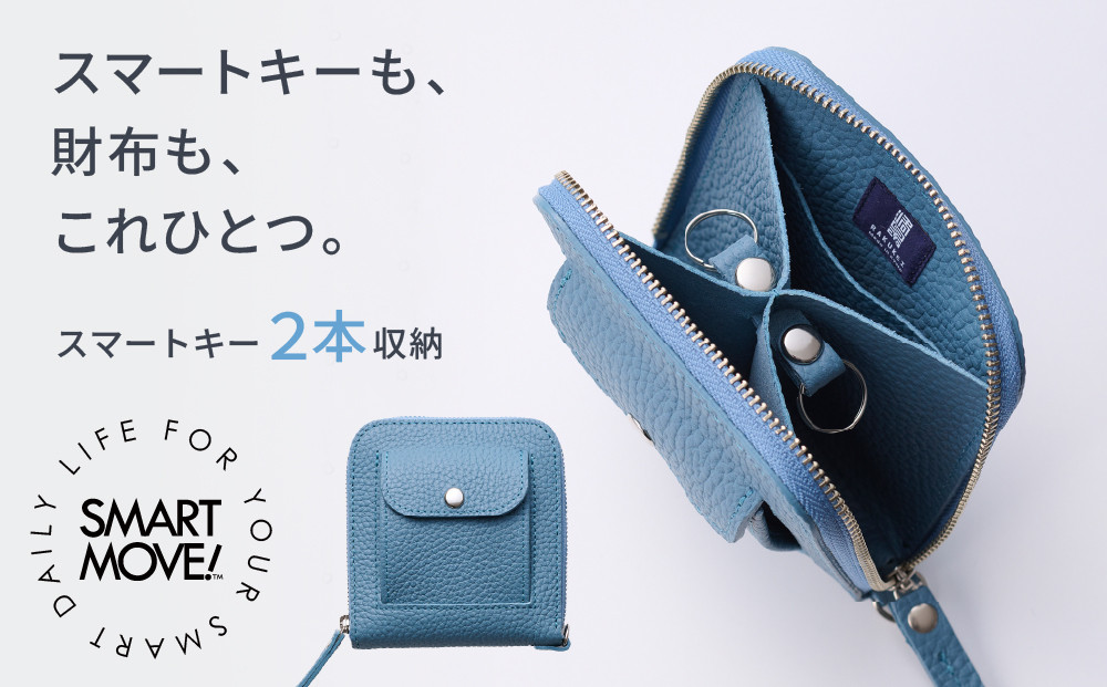【京都市ふるさと納税】SMART MOVE!〈type2〉Kamo Blue｜賀茂の浅水（くすみ水色）｜京都 ウォレット 人気ブランド［ 京都 財布 本革 スマートキー2個収納 財布一体型キーケース ウォレット 職人が一つ一つ手作り 収納力 コンパクト 人気 おすすめ かわいい ギフト プレゼント お取り寄せ 通販 送料無料 ふるさと納税 ］