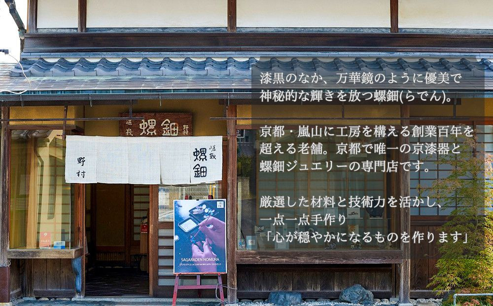 【嵯峩螺鈿野村】ルビーレッドアンバー フラグメントピアス｜京都 老舗 伝統工芸 漆器 ジュエリー［ 京都 老舗 伝統工芸 工芸品 アクセサリー ジュエリー ファッション 漆 人気 おすすめ 職人 お取り寄せ 通販 送料無料 ふるさと納税 ］