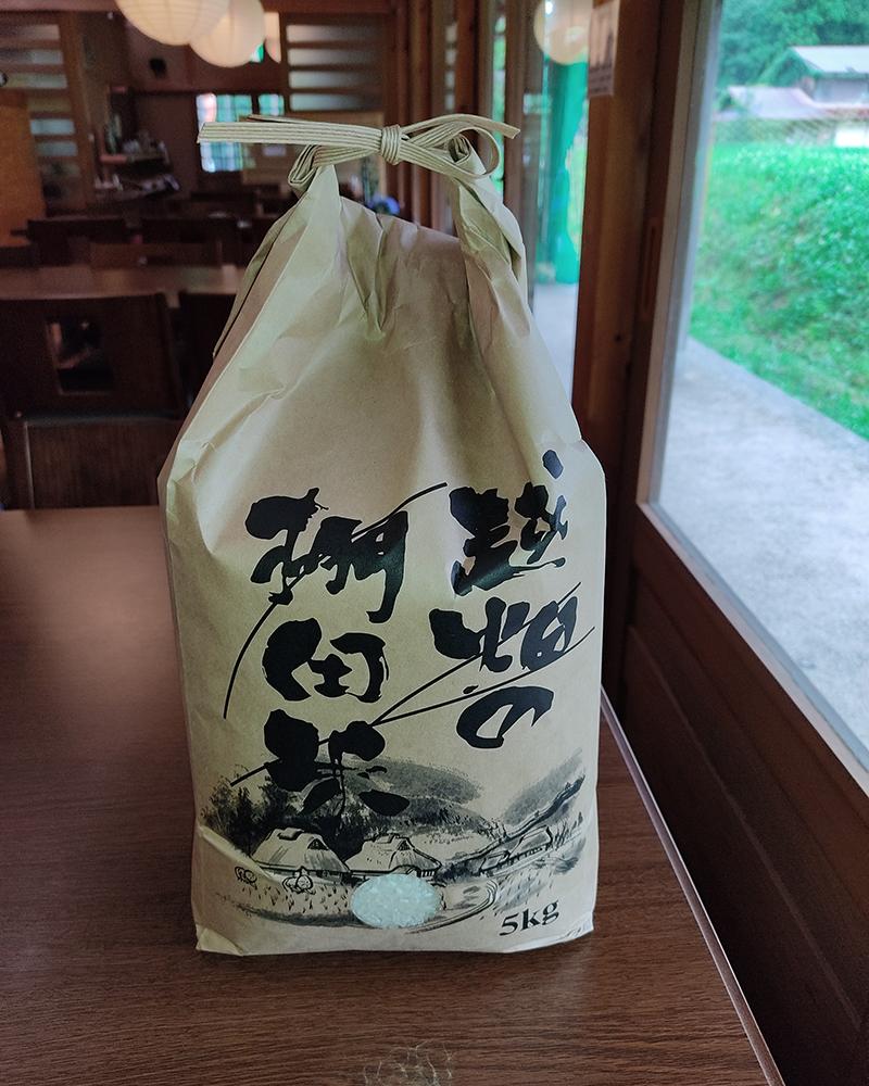 【越畑フレンドパーク　まつばら】越畑の棚田米・5kg