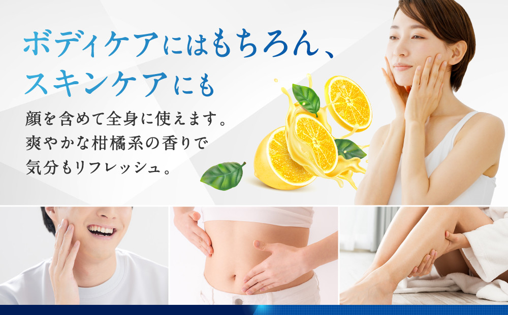【ファイテン】メタックスローション b 120ml｜京都 人気ブランド ローション［ 京都 phiten マッサージローション ボディケア 塗るボディケア 人気 おすすめ 健康 スポーツ 運動 アウトドア 美容 ブランド スキンケア マッサージ 手軽 お取り寄せ 通販 送料無料 ふるさと納税 ］