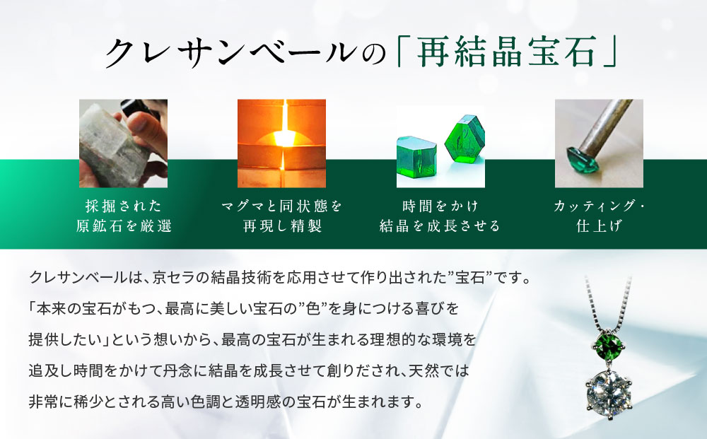 縲蝉コャ繧サ繝ゥ縲代け繝ャ繧オ繝ウ繝吶シ繝ォ縲医お繝。繝ゥ繝ォ繝峨サ螟ゥ辟カ繝繧、繝、繝「繝ウ繝峨峨ロ繝繧ッ繝ャ繧ケ縲1ct縲