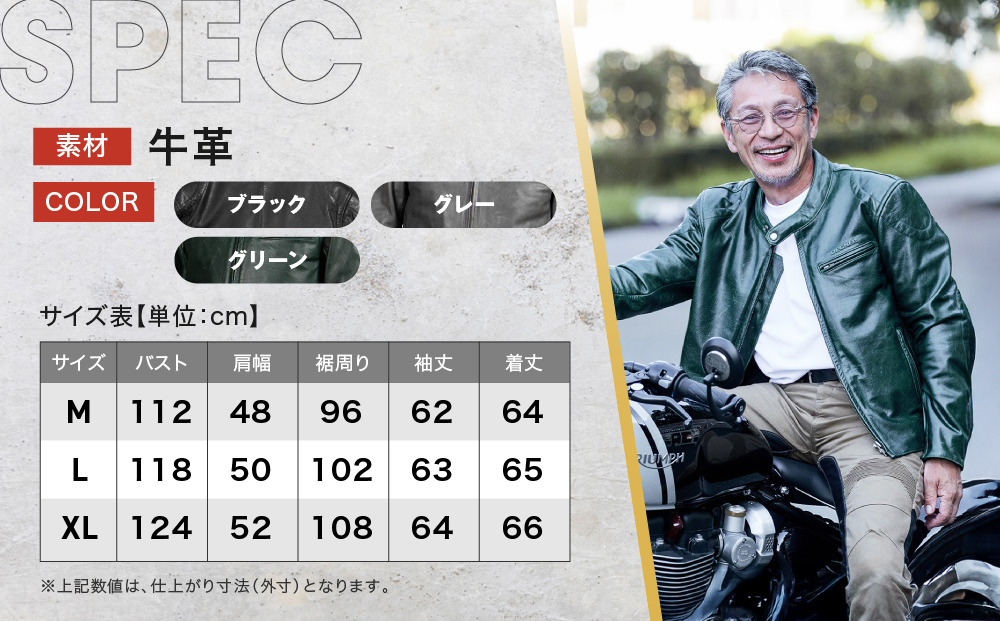 【デグナー】インナーが着脱できるレザージャケット[25WJ-1] グレー XLサイズ｜京都 バイクギア 人気ブランド ジャケット バイク［ 牛革シングルライダース着脱式インナー中綿入りインナープロテクター 防風 保温性 ツーリング ライダー バイカー アウトドア おしゃれ かっこいい 人気 おすすめ 送料無料 ふるさと納税 ］