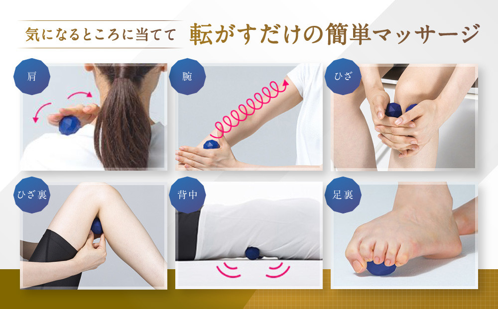 【ファイテン】メタックスボール(2個入り)｜京都 ボール 人気ブランド［ 京都 phiten ボール 肩 首 足裏 足 腕 背中 肩甲骨 マッサージボール ストレッチ ストレッチボール 人気 おすすめ 健康 マッサージグッズ マッサージ用品 ボディケア セルフケア お取り寄せ 通販 送料無料 ふるさと納税］
