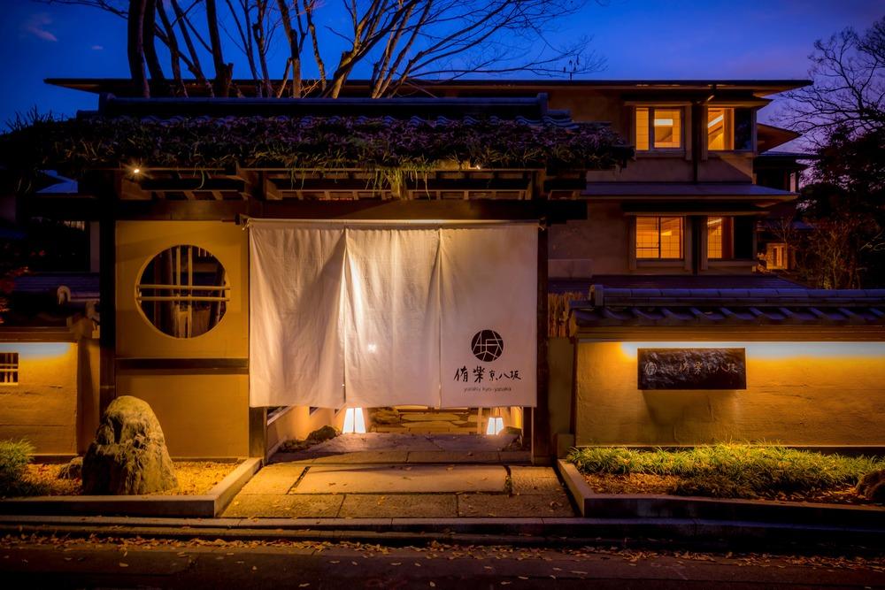【Hotel 侑楽 京八坂】★2022年12月15日開業★1泊2日ペア宿泊券（食事なし）＜和風ツイン＞［ 京都 清水寺 参道 5つの坂に囲まれた東山情緒溢れる ホテル 割引 チケット 宿泊券 ギフト券 人気 おすすめ 宿泊 旅行 観光 宿 人気観光地 八坂の塔 ］