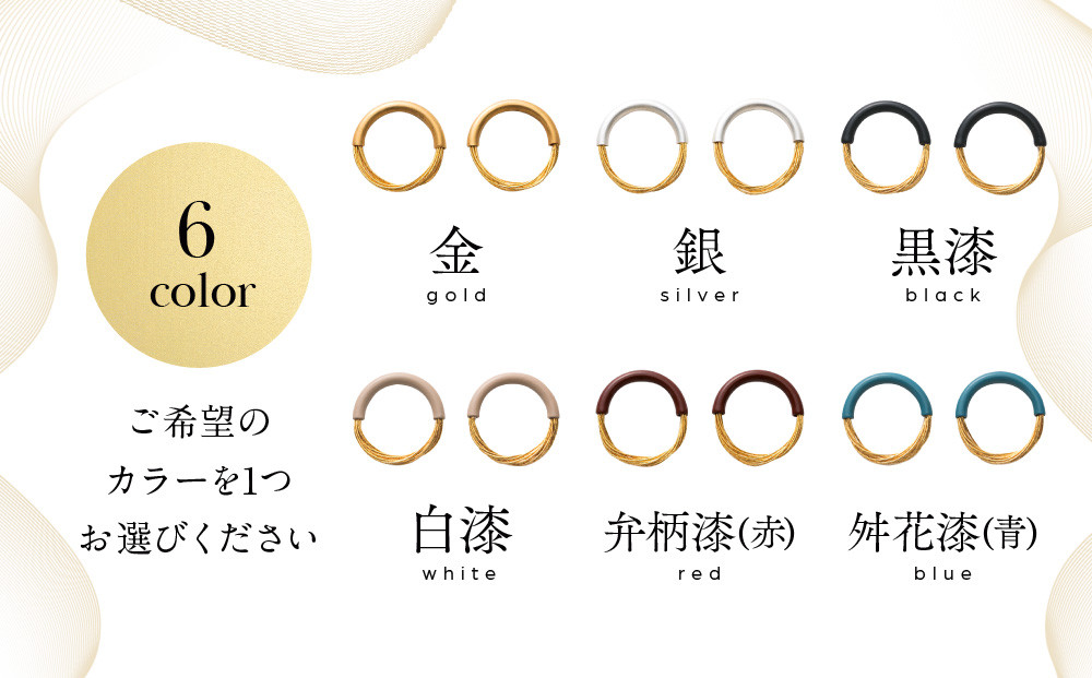 【寺島保太良商店】絲 tabane ピアス＜銀＞｜京都 伝統工芸 ブランド アクセサリー 上品 人気 [ 金糸を贅沢に使用したピアス 華やか 高級 おしゃれ おすすめ 金 銀 宝飾品 ギフト プレゼント 贈答 お取り寄せ 通販 送料無料 ふるさと納税 ]