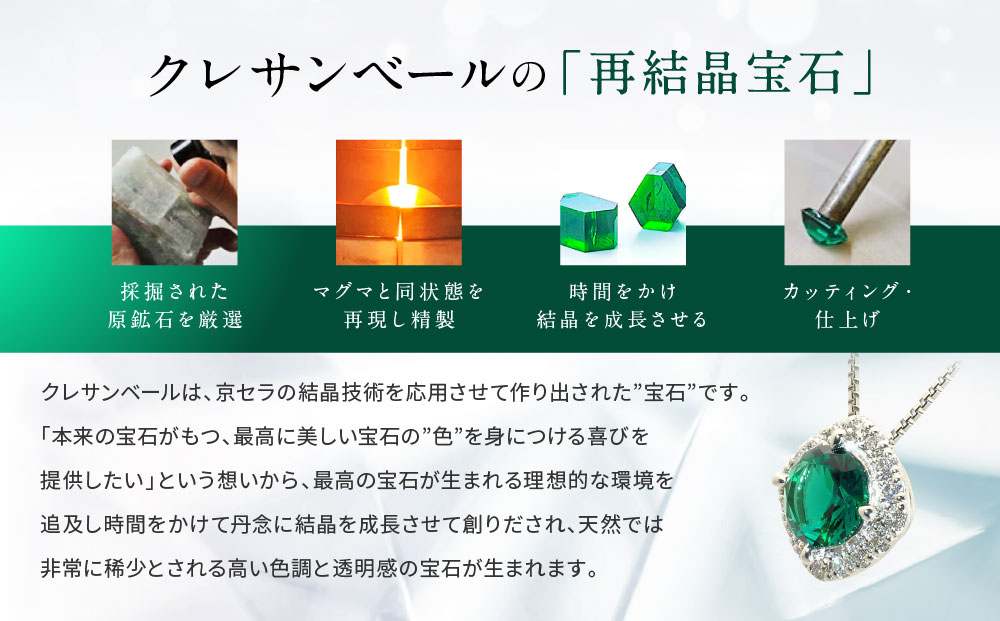 ã京ã»ã©ãã¯ã¬ãµã³ããŒã«ããšã¡ã©ã«ãã»å€©ç¶ãã€ã€ã¢ã³ãããã³ãã³ãã0.78CT/ã©ãŠã³ãã«ãã/5æèªçç³/WPDE2537ã