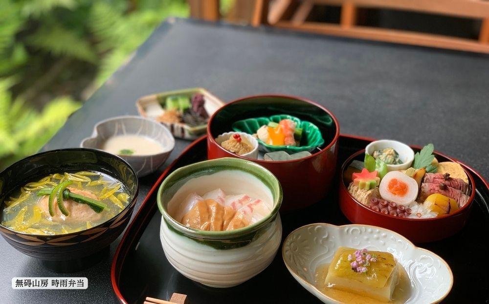 【菊乃井】お食事券 50,000円分　＜菊乃井本店、露庵菊乃井、無碍山房で使用可＞［ 京都 老舗 料亭 名店 ミシュラン 京料理 和食 食事券 チケット ふるさと納税 ］