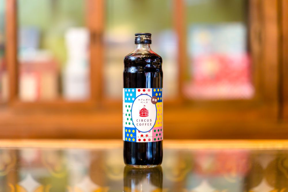 【京都北山 サーカスコーヒー】カフェオレベース無糖 600ml×2本｜京都 人気ブランド アイスコーヒー リキッド［ 珈琲ブランド サーカスコーヒー アイスコーヒー リキッド 濃縮タイプ 20～30杯分/本 人気 おすすめ コーヒー カフェオレ ギフト プレゼント 贈答 お取り寄せ 通販 送料無料 ふるさと納税 ］