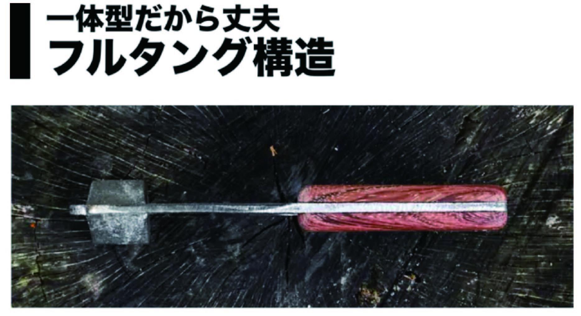 【MULTI SOLO】打つ、抜く、割る。アウトドアの力作業はこれ1本《マルチハンマー》 [ 京都 キャンプギア ブランド キャンプ用 多機能 工具 1本3役 ペグ打ち ペグ抜き 薪割り 人気 おすすめ キャンプ テント BBQ 焚火 アウトドア お取り寄せ 通販 送料無料 ふるさと納税 ]
