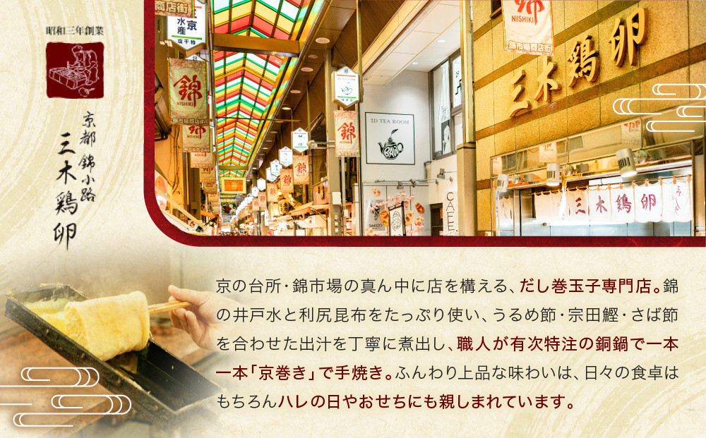 【三木鶏卵】レーズンバターサンド 10個入り｜京都 錦市場 有名店 スイーツ バターサンド 人気セット［ たまご屋自慢のバターサンド 人気 おすすめ 玉子 卵 たまご お菓子 スイーツ ギフト プレゼント 贈答 お取り寄せ 通販 送料無料 ふるさと納税 ］