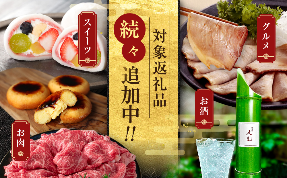 【京都市】あとから選べるWEBカタログギフト1,500,000円相当｜寄付した後にゆっくり返礼品が選べて便利！対象返礼品続々追加中［ 京都 カタログポイント 有効期限6か月 対象商品続々追加中 人気 おすすめ 旅行 ホテル レストラン おせち お肉 お酒 スイーツ ファッション 美容 インテリア 家具 アクセサリー 時計 スポーツ アウトドア ふるさと納税 ］