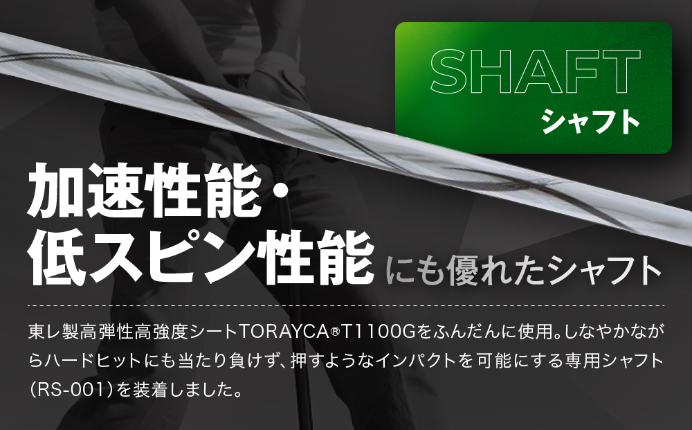 【ルーツゴルフ】ルーツラプター ドライバー ロフト9.5° ヘッドカバー付 ゴルフクラブ＜シャフト硬さ：R＞［ 京都 ゴルフ ブランド 世の中で一番飛ぶクラブを作りたい 飛距離 スコア 人気 おすすめ オーダーメイド 特別仕様 カスタマイズ カスタム ］