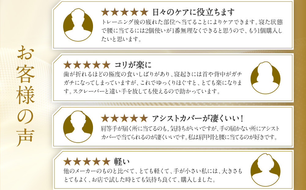 【ファイテン】お疲れス球 1年保証付き｜京都 ファイテン 人気ブランド［ 京都 phiten 振動ボール 肩 首 腰 背中 足裏 振動 電動 ボディマッサージ コードレス バイブレーター 人気 おすすめ 健康 ボディケア マッサージ お取り寄せ 通販 送料無料 ふるさと納税 ］