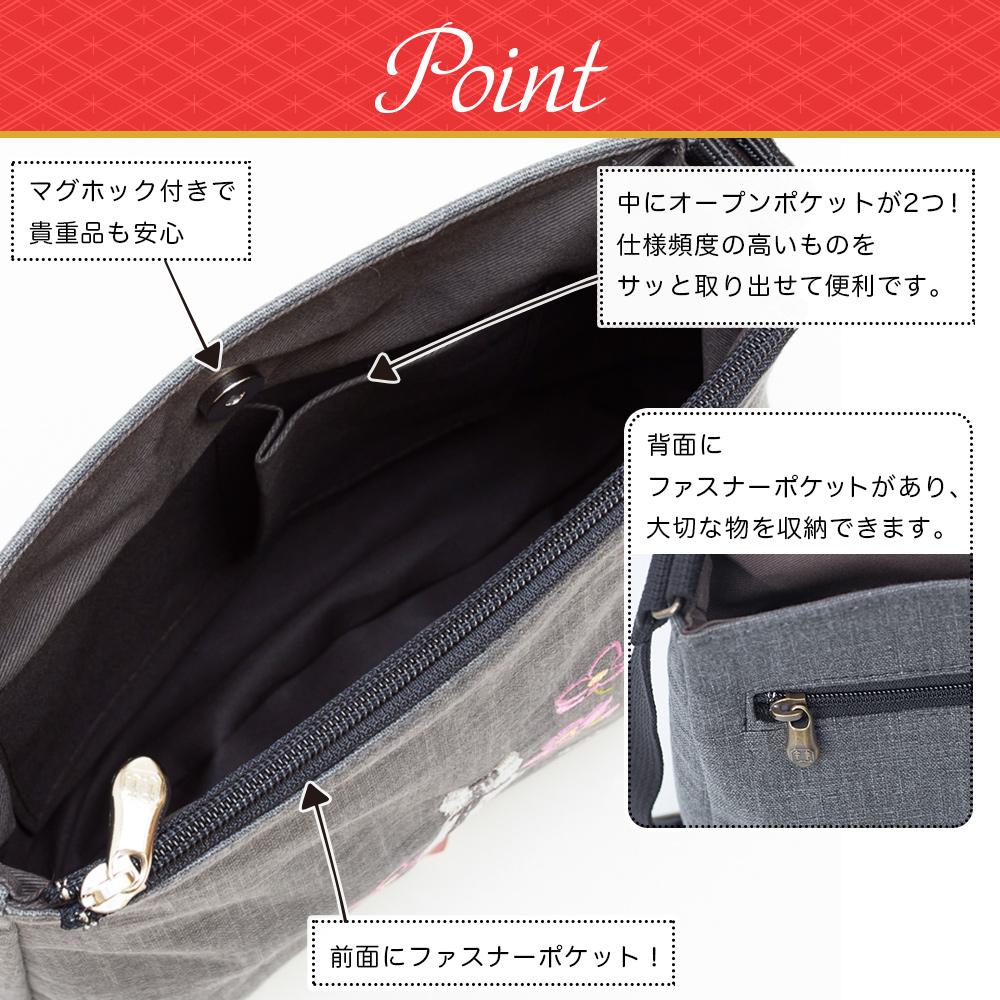 【creareきき】京帆布 ショルダーバッグ（墨/備長炭染め 猫刺繡）