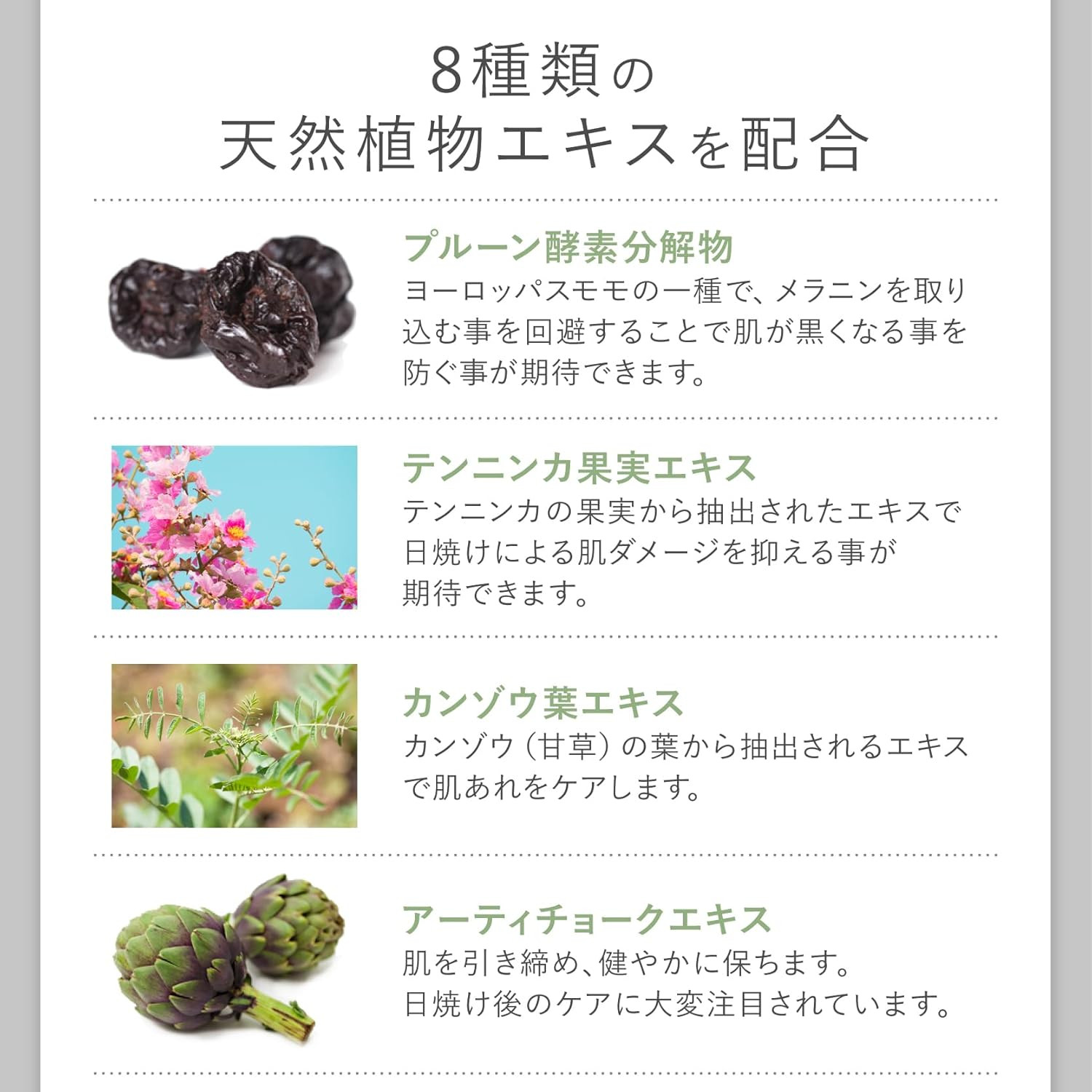 【ロゼべ】プラセンタエンリッチエッセンス 薬用美白美容液 ［ 京都 美容 ブランド 美白 高保湿 美肌 弾む肌 人気 おすすめ スキンケア エイジングケア 化粧水 化粧品 美容液 ハリ ツヤ シミ シワ たるみ 毛穴 黒ずみ 対策 ギフト プレゼント お取り寄せ 通販 送料無料 ふるさと納税 ］