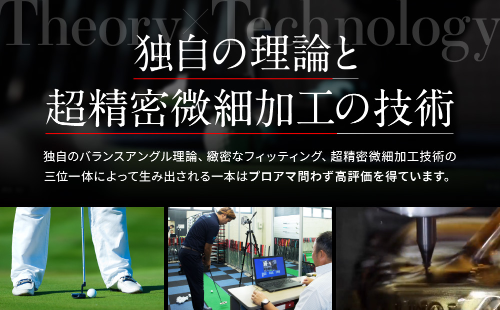 【ベノック】オーダーメイドパターお仕立券〈30,000円分〉【ゴルフ/パター】