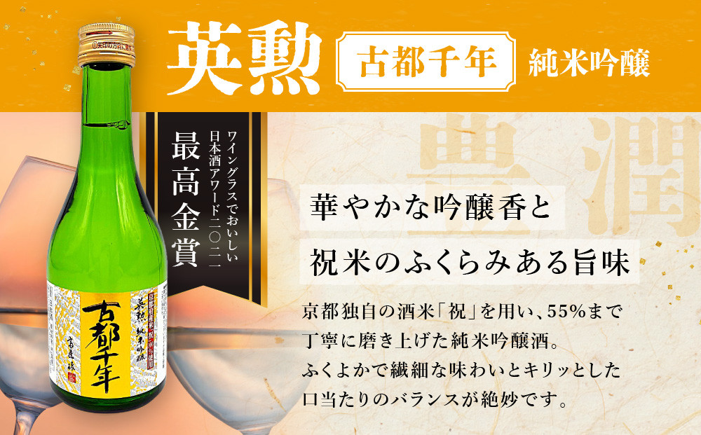 ãåéžé
æ¿ æ²¹é·ã京éœäŒèŠã®é
çŽç±³300mlé£²ã¿æ¯ã¹ã»ãã2 äº¬éœ äŒèŠ é
æ¿ é£²ã¿æ¯ã¹ çŽç±³é
çŽç±³åéž äººæ° ãããã ãé
æ¥æ¬é
å°é
ãåœå° é
èµ é
é ã®ãã ãã¬ãŒã³ã ãåãå¯ã é販 éæç¡æ ãµãããšçŽçš 