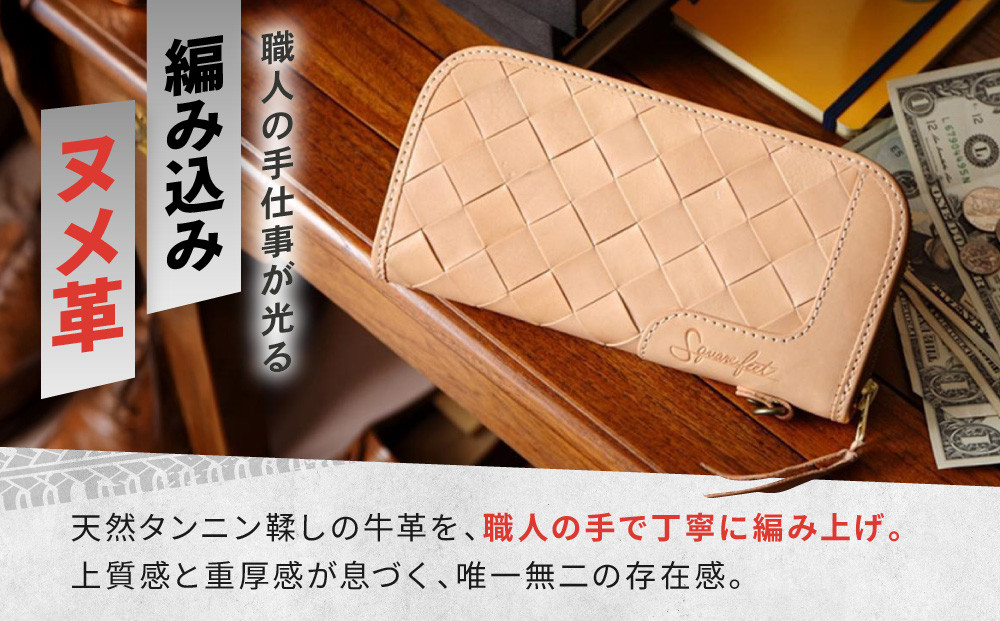 【デグナー】バスケットジップウォレット [SFW-9] タン［ 京都 八王子 財布 革 天然 おしゃれ 人気 おすすめ 革財布 ジップタイプ レザー バイカー バイク ブランド メーカー ギフト プレゼント 通販 送料無料 ふるさと納税 ］