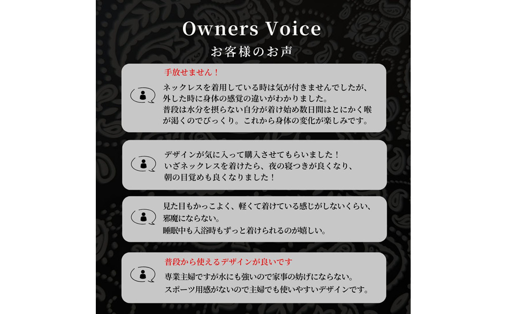 【846YAJIRO】スポーツネックレス 6シリーズ GOLD TITA22〈SILK WHITE・Mサイズ44センチ〉｜京都 ヤジロ リカバリーネックレス おしゃれ 人気［ 磁気ネックレス サイズ交換不可 プロ選手愛用 疲労回復 体調管理 睡眠 健康 おしゃれ 人気 おすすめ スポーツ リカバリー お取り寄せ 通販 送料無料 ふるさと納税 ］