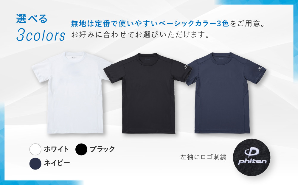 【ファイテン】RAKUシャツ半袖(無地)ブラック＜Mサイズ＞｜京都 人気ブランド シャツ［ 京都 phiten 吸汗速乾 形状安定  定番 人気 おすすめ シンプル Tシャツ ボディケア 健康 スポーツ ブランド トップス 無地 お取り寄せ 通販 送料無料 ふるさと納税 ］