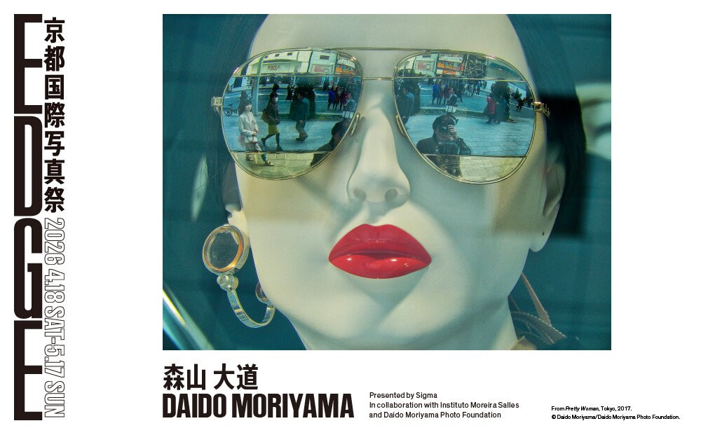 【高島屋選定品】KYOTOGRAPHIE 京都国際写真祭 2026「パスポートチケット」2枚｜京都国際写真祭 チケット 入場券 人気［ KYOTOGRAPHIE 京都国際写真祭 EDGE アート 写真展 美術 人気 おすすめ チケット 観光 送料無料 ふるさと納税 ］