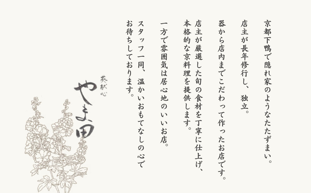 ãèµç®å¿ ããŸç°ããé£äºåž90,000ååïŒ10,000ååž9æïŒïŒ» äº¬éœ äžéŽš 京æç ãã·ã¥ã©ã³æ²èŒ é£äºåž å²åŒåž äººæ° ãããã ã°ã«ã¡ çŸé£ ãåãå¯ã é販 éæç¡æ ãµãããšçŽçš 