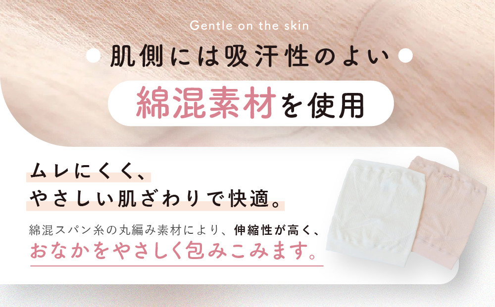 【ワコール】マタニティ 腹帯 産前用はらまき ベビーピンク《M-L》｜京都 Wacoal マタニティ［ 腹巻タイプ 妊婦帯 人気 おすすめ 有名 ブランド レディース おしゃれ お取り寄せ 通販 送料無料 ふるさと納税 ］