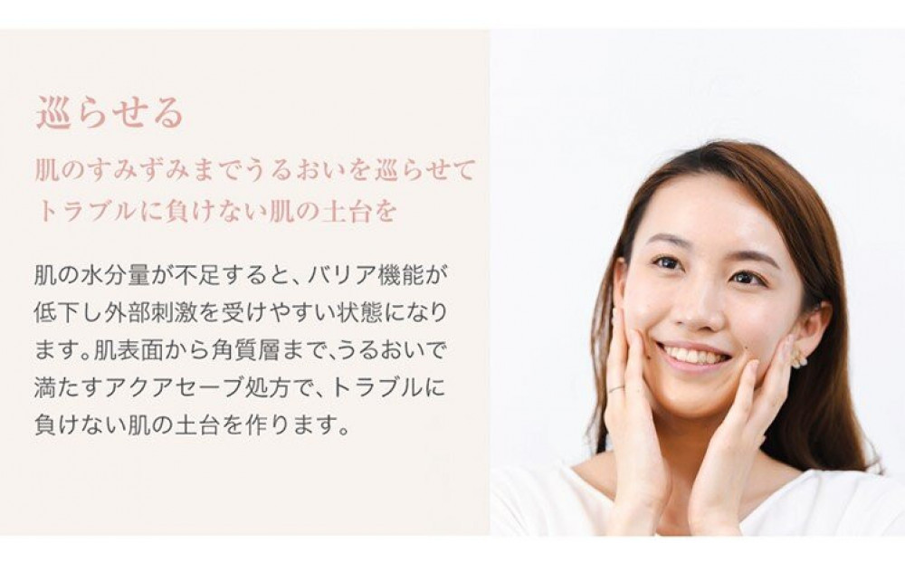 【ファイテン】アクアゴールド セラム b ［ 京都 phiten エイジングケア美容液 保湿 うるおい 人気 おすすめ 美容 肌ケア ボディケア ギフト プレゼント お取り寄せ 通販 送料無料 ふるさと納税 ］