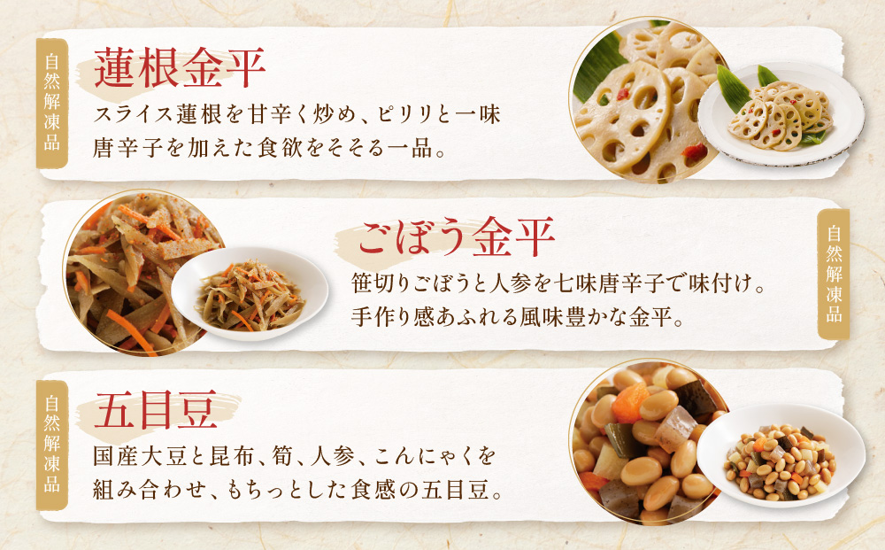 ã京èå³ã®ããã京ã®é£åãã°ããã(10çš®ã»10è¢) äº¬éœ äº¬æç ãã°ããã ãæ£è äººæ° ãããã ã°ã«ã¡ æ£è ç°¡å æç ãåãå¯ã é販 éæç¡æ ãµãããšçŽçš 