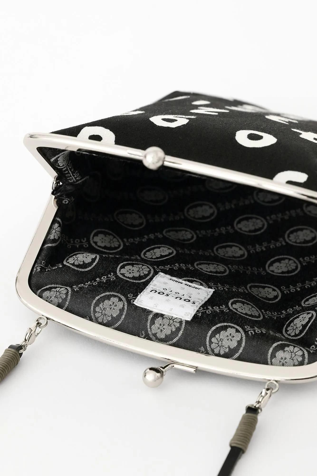 【SOU・SOU】12号帆布 軟（なん）がま口 （大）（110cm革ひも付き）／SO-SU-U昆（こん）